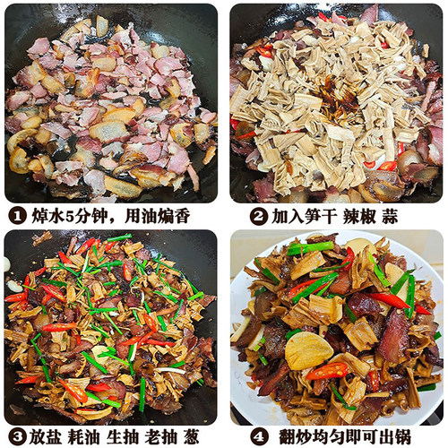 笋干干货特产级嫩笋尖农家自制竹笋干江西特产井冈山笋商用笋500g - 图3