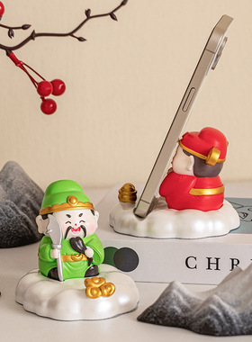 创意可爱欢乐神仙办公桌面摆件树脂如来观音财神佛系手机支架