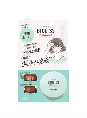现货台湾购日本高丝BIOLISS轻盈控油蓬松刘海蜜粉5g便携装
