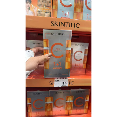 台湾购SKINTIFIC维他命C亮白双仓精华1g+9g提亮肤色淡化黑色素 - 图2