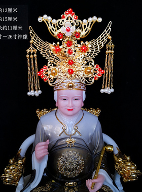 威凤扇黑妈妈凤冠观音头饰泰山奶奶九尾狐娘娘凤冠中式头饰发冠