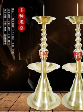 纯黄铜烛台双喜传统婚庆烛台蜡台中式复古铜烛台福喜家用铜烛台