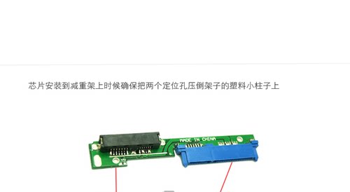 OWZ 联想小新310 潮5000 ideapad 320 330光驱位硬盘托架转接芯片 - 图1