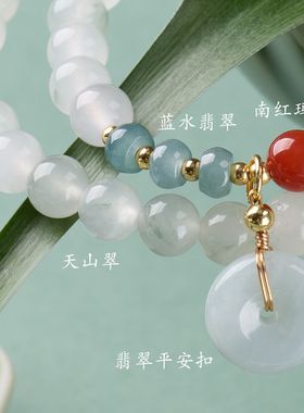 天山翠蓝水翡翠手链串珠女士轻奢高级感文玩佛珠手串手饰爆款批发