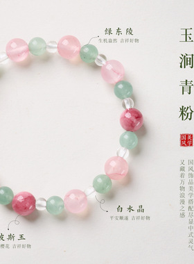 小红书同款天然波斯玉绿东陵手链女百搭叠戴手串国风饰品现货批发