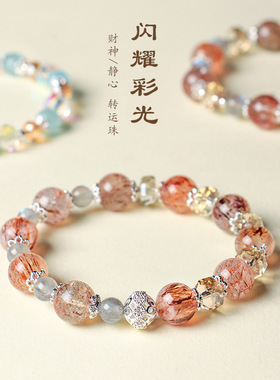 天然海蓝宝串珠手链女时尚气质高级感灰月光黑金超七水晶手串