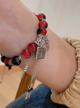 天官赐福百无禁忌手串鬼王花城衍生印象同人手链女中国风ins小众