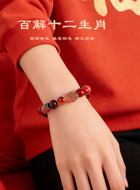 十二生肖三合六合南红玛瑙串珠化解手链男女款黑金超七水晶手串