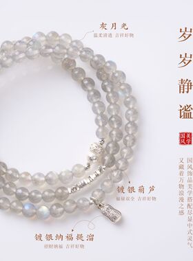 天然灰月光三圈手串新中式招米纳福葫芦手链国风百搭饰品现货批发