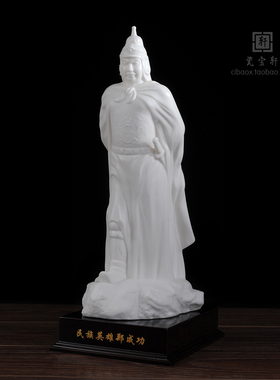 白瓷雕像人物工艺摆件
