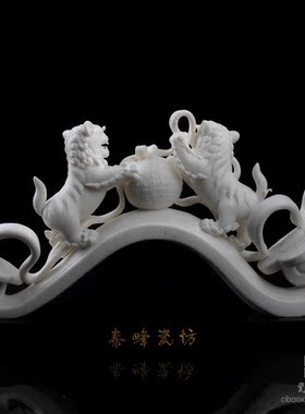 双狮献瑞德化陶瓷吉祥许瑞峰大师名家家居办公狮子工艺品装饰摆件