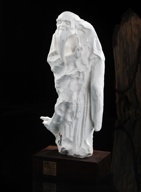 德化白瓷书房道法自然人物雕塑