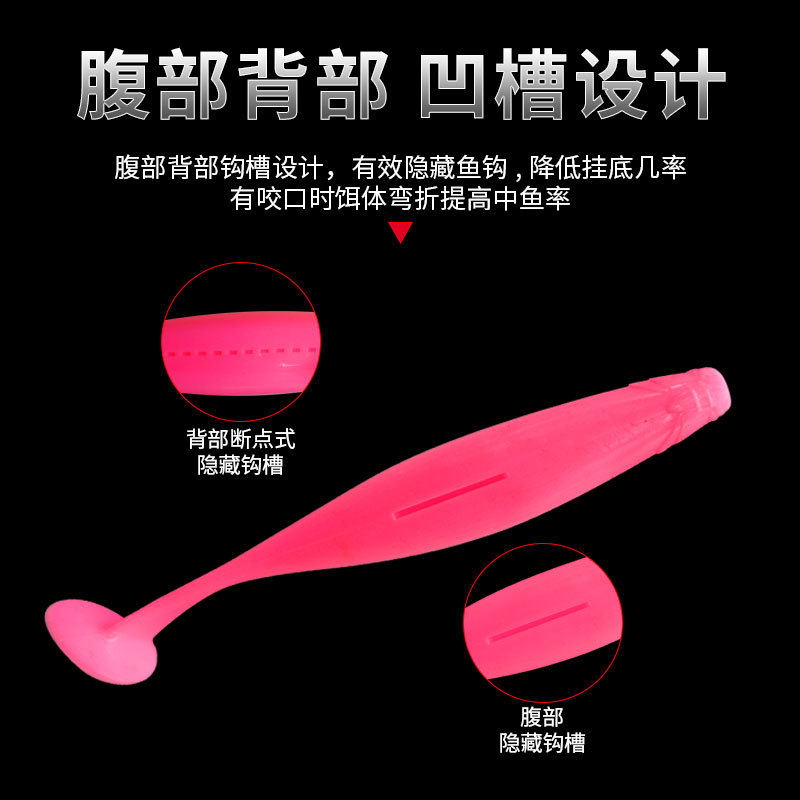 路亚大T尾软饵 仿真鱼饵 15厘米22克/12厘米12克路亚饵 虎鱼专杀,淘宝优惠券,粉丝福利购,淘宝优惠卷