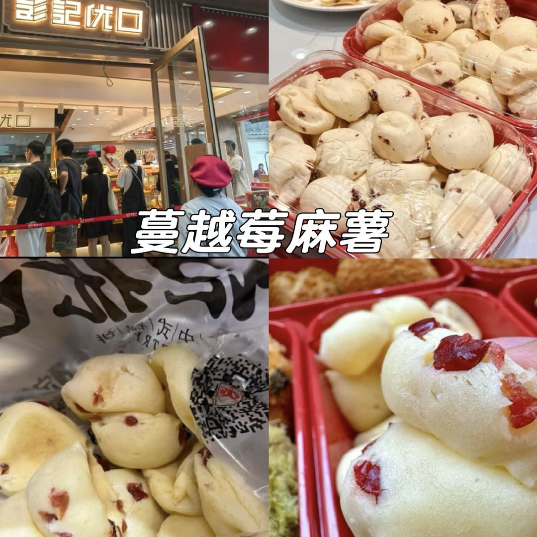 代购江西南昌彭记优口特产糕点蟹黄锅巴海苔肉松小贝绿豆冰糕麻薯,淘宝优惠券,粉丝福利购,淘宝优惠卷