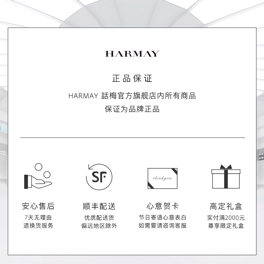 harmay话梅茵芙莎三色遮痘印遮瑕膏 HARMAY 美妆遮瑕