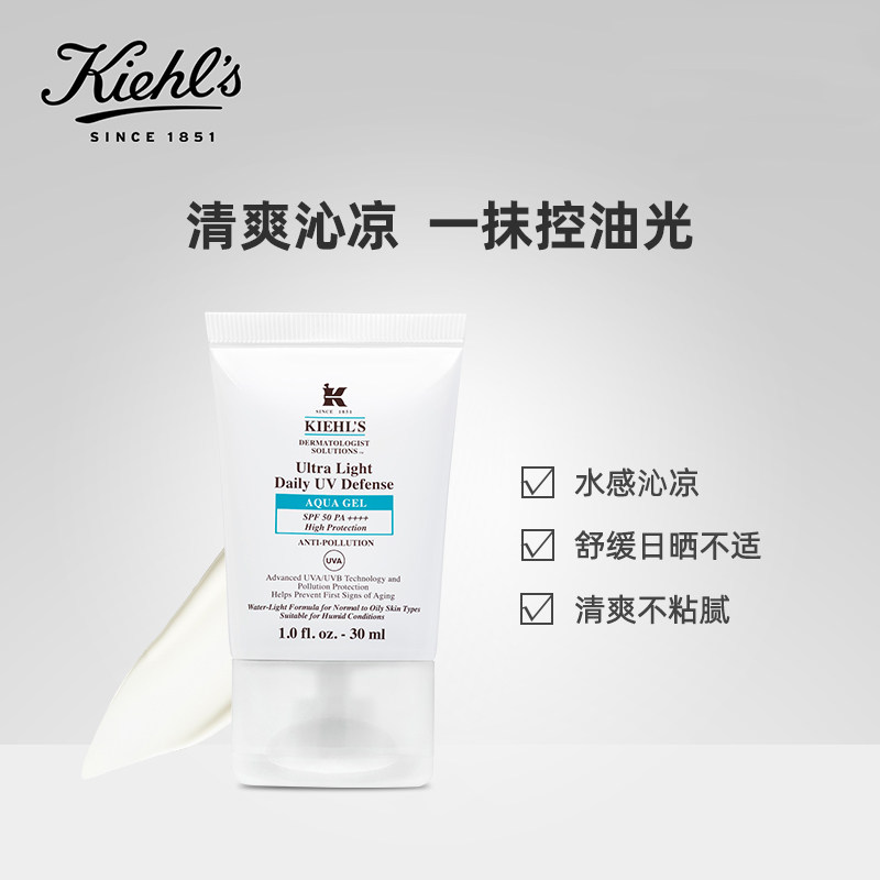 harmay话梅科颜氏水感防晒不隔离乳 HARMAY 美妆防晒霜