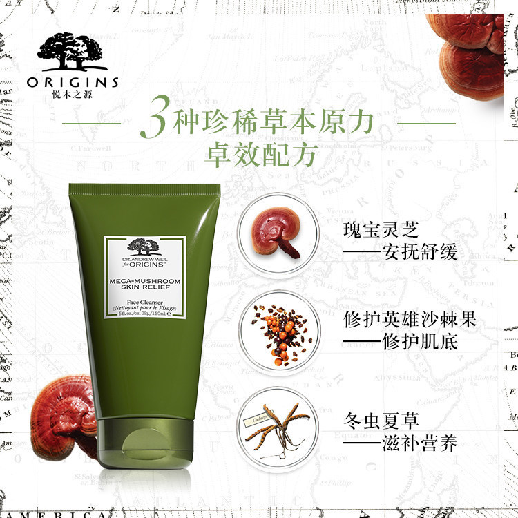 harmay话梅悦木之源洁面卸妆洗面奶 HARMAY 美妆洁面