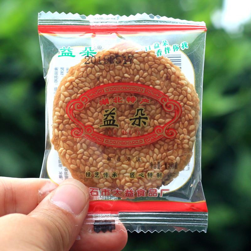 正宗黄石益朵港饼湖北特产薄脆芝麻饼干手工喜饼馅饼传统糕点零食-图3