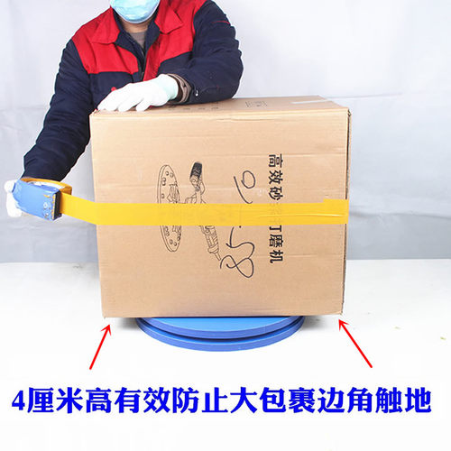 打包转盘 快递包装转盘45cm承重缠绕旋转盘机械转台盆景插花转盘 - 图1