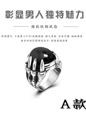 朋克风黑玛瑙宝石明星同款戒指