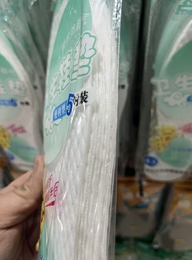 发财路夏季超薄木浆卫生一次性鞋垫女吸汗防臭透气男士薄款纸浆