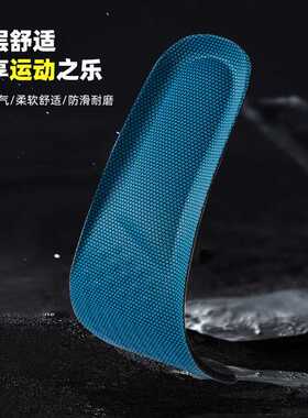 久站防痛柔软吸汗加厚健步鞋垫