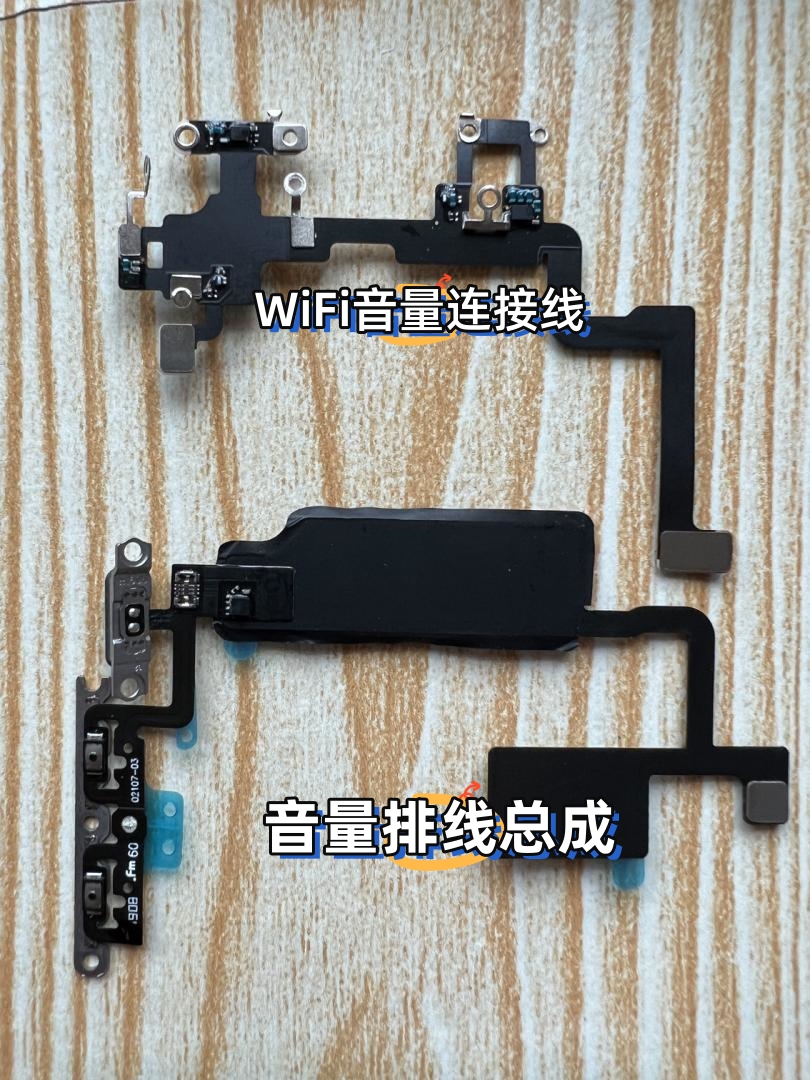 适用苹果11音量排线 iPhone11音量连接线WiFi排线 11代静音键排线