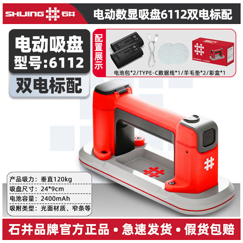 图3