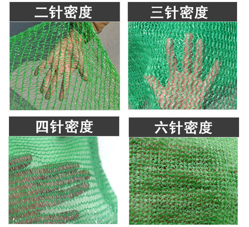 盖土网防尘网建筑工地覆盖绿网绿化网施工绿色黑色盖土盖煤盖沙网 - 图1