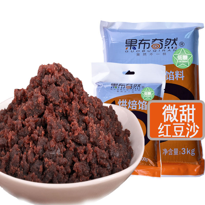 果布奇然微甜红豆沙馅红豆沙蛋黄酥 果布奇然烘焙其他烘焙半成品