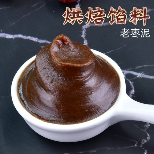 果布奇然老枣泥红枣核桃枣酱月饼蛋黄酥糕点家用商用甜粽子烘焙馅 - 图1