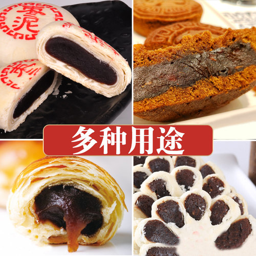 果布奇然老枣泥红枣核桃枣酱月饼蛋黄酥糕点家用商用甜粽子烘焙馅 - 图3