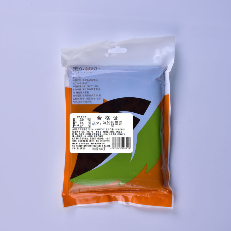 果布奇然冰沙玫瑰馅烘焙原料 果布奇然烘焙其他烘焙半成品