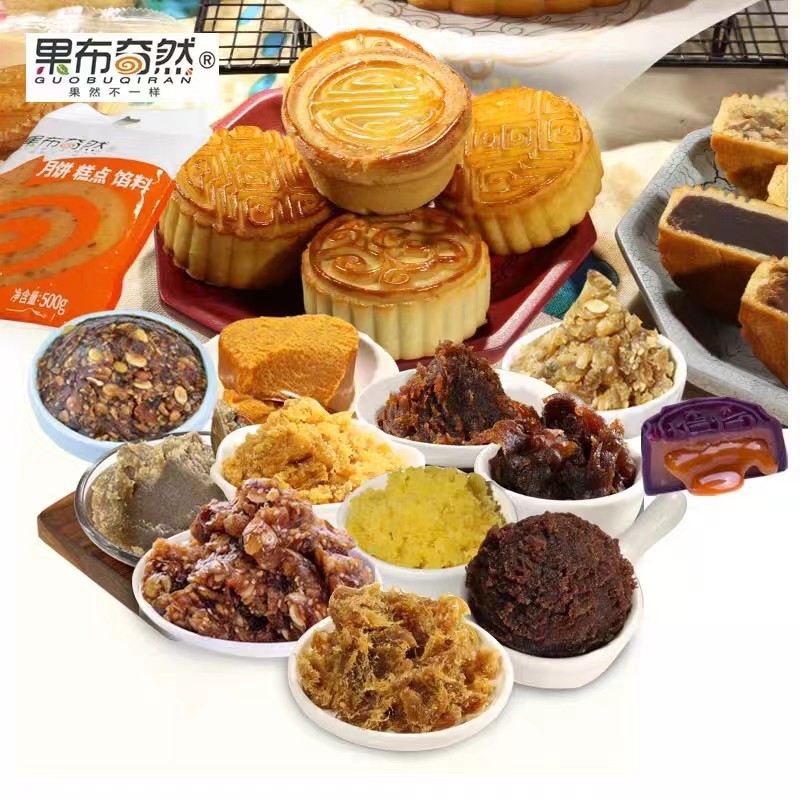 果布奇然枣泥山楂红豆沙馅椰蓉馅牛肉馅黑芝麻馅糕点月饼馅料500g,淘宝优惠券,粉丝福利购,淘宝优惠卷