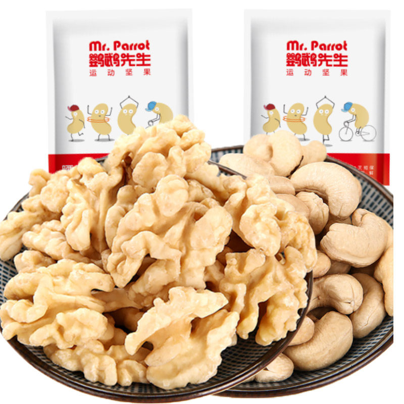 鹦鹉先生越南原味核桃仁混合腰果 鹦鹉先生食品腰果