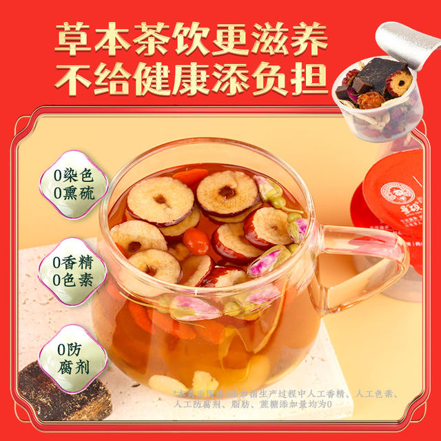 ຊາ jujube ້ໍາຕານ້ໍາຕານກັບ donkey ເຊື່ອງ gelatin ກະປ໋ອງເອກະລາດ