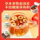 ຊາ jujube ້ໍາຕານ້ໍາຕານກັບ donkey ເຊື່ອງ gelatin ກະປ໋ອງເອກະລາດ