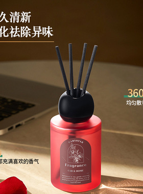 2025新款无火香薰室内卧室香氛摆件持久留香扩香节日礼物家居香氛