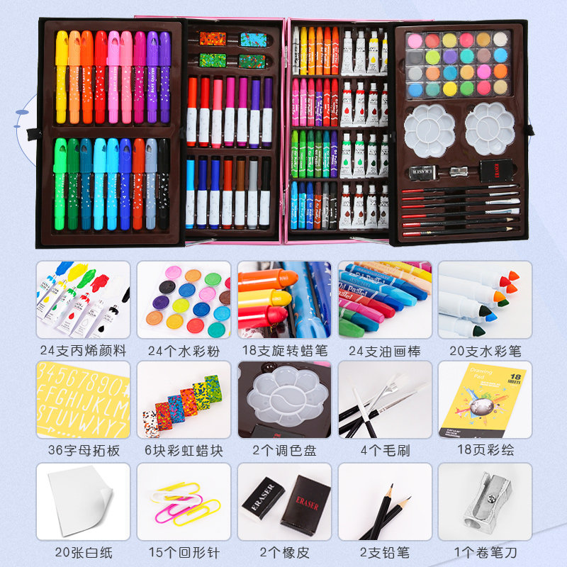 儿童画画工具套装礼盒小学生水彩笔 菲尚米文具礼盒/绘画套装