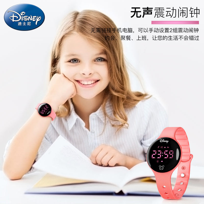 迪士尼女初中学生电子小学生手表 曼雅蒂手表国产腕表