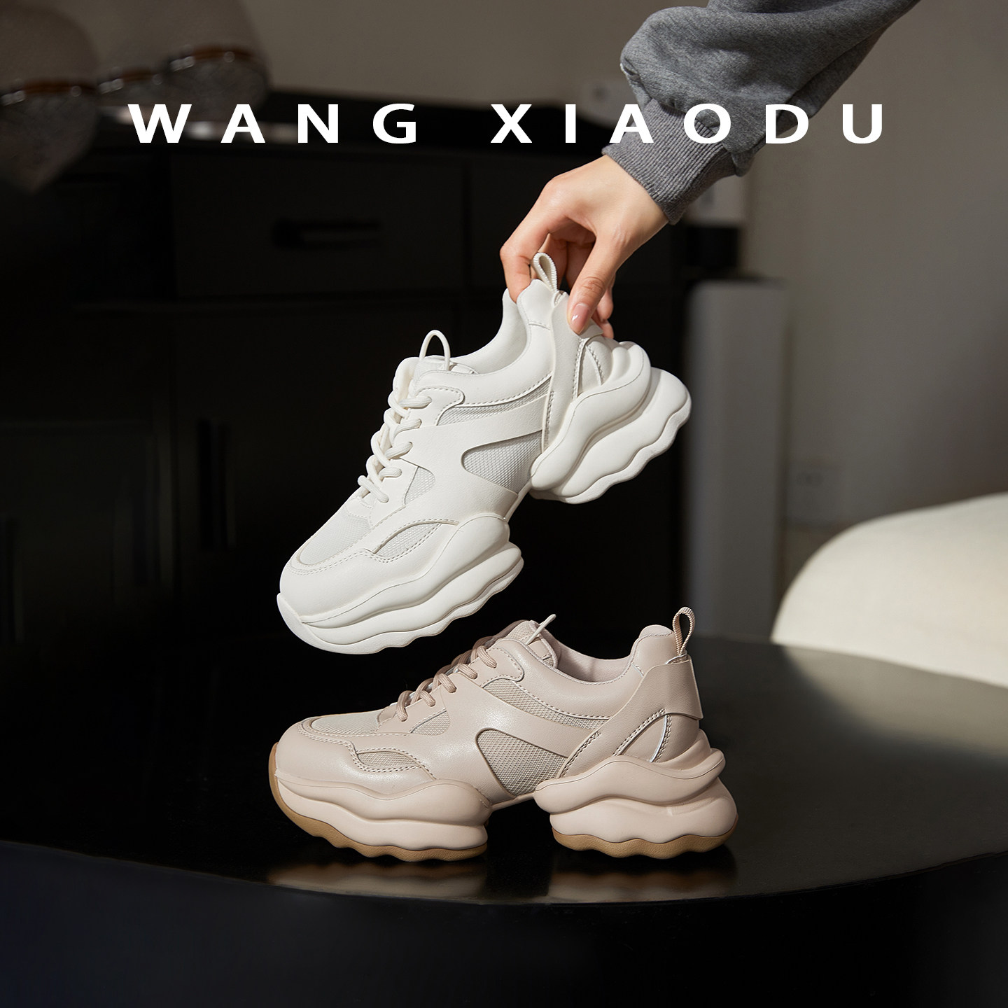 【王小毒】漫步云海●5.5cm厚底老爹鞋女通勤增高复古休闲小白鞋,淘宝优惠券,粉丝福利购,淘宝优惠卷