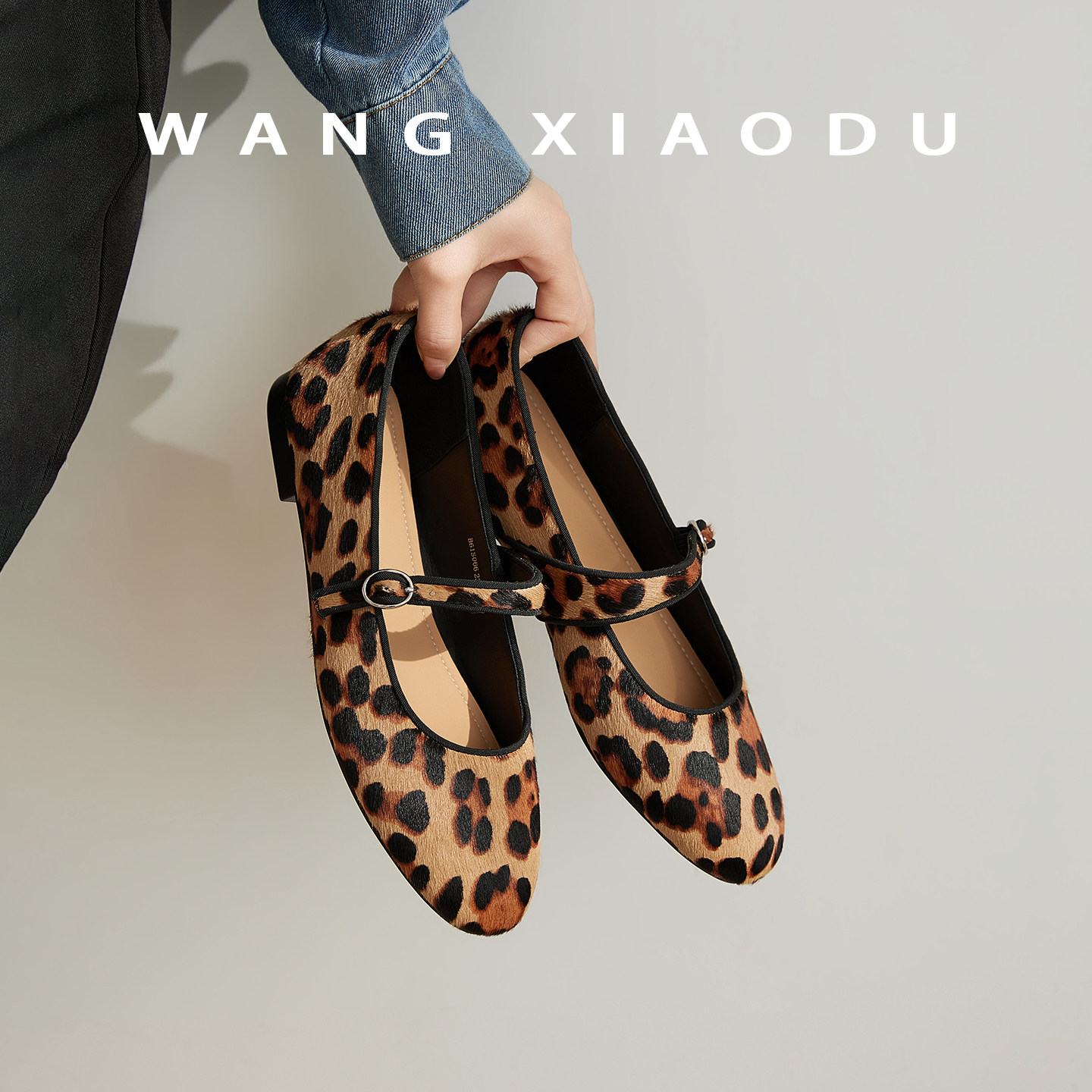 原创【王小毒】豹纹狂想●马毛玛丽珍鞋女粗跟复古高品质通勤单鞋,淘宝优惠券,粉丝福利购,淘宝优惠卷