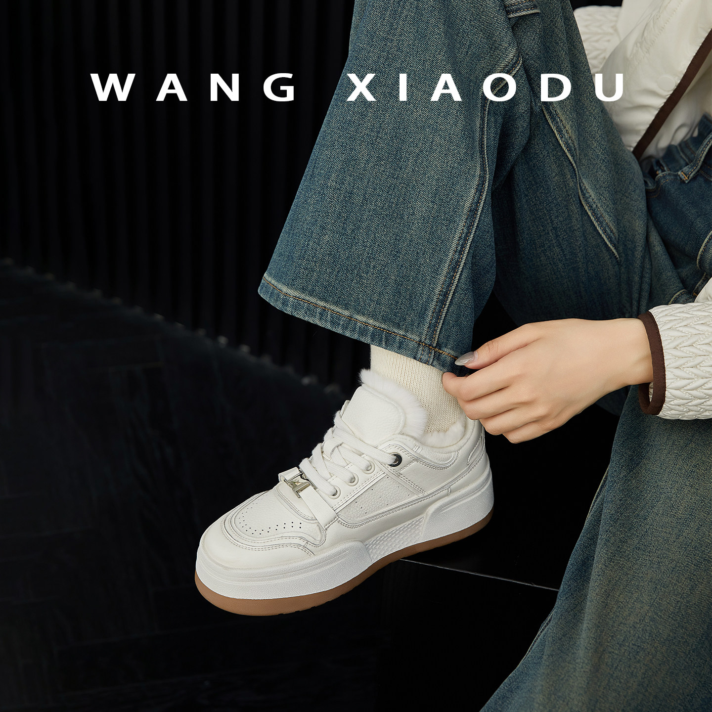 【王小毒】独白●5cm厚底休闲板鞋女加厚通勤加绒保暖低帮小白鞋,淘宝优惠券,粉丝福利购,淘宝优惠卷