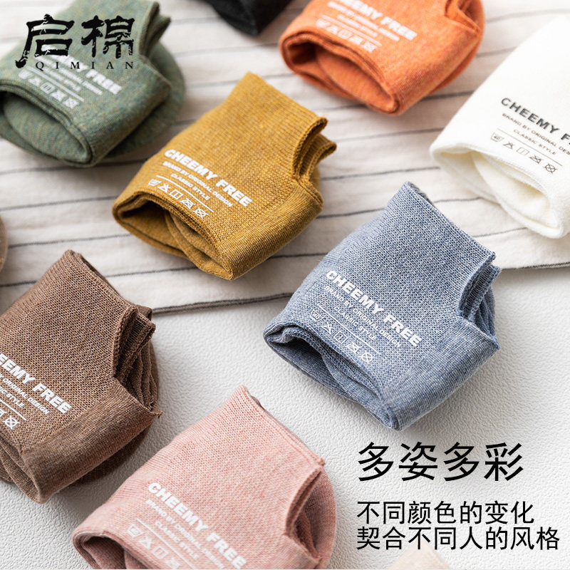 启浅口硅胶防滑不掉跟子女潮棉船袜 启棉短袜/打底袜/丝袜/美腿袜