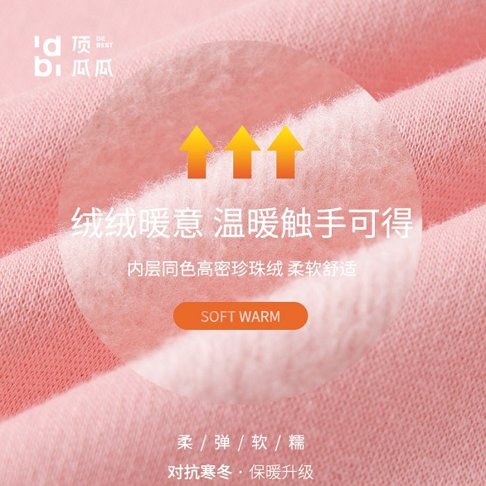 顶瓜瓜秋冬情侣保暖内衣套装加绒加厚蕾丝边圆领男女秋衣秋裤套装