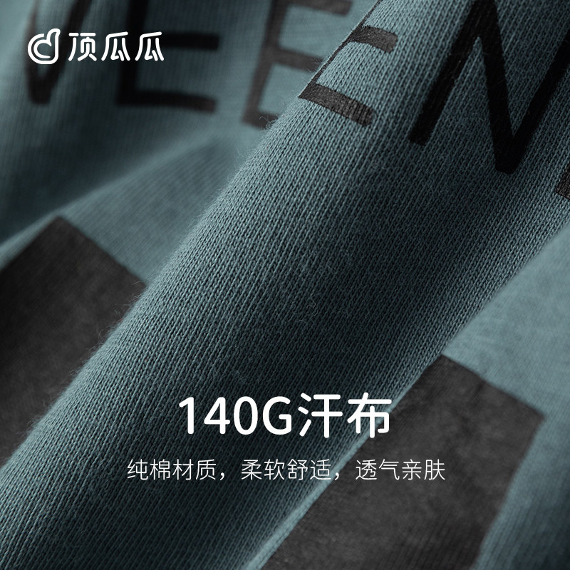 顶瓜瓜新款夏季情侣睡衣套装男女 顶瓜瓜outlets店睡衣/家居服套装