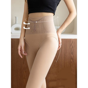 顶瓜瓜光腿水光透肤袜裸感春秋款打底裤女丝袜肉色外穿高腰