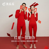 顶瓜瓜 2023年冬季新款 纯棉情侣本命年保暖内衣套装  8.57折+券后59.9元包邮