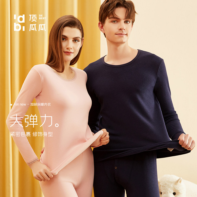 顶瓜瓜秋冬情侣保暖内衣套装加绒加厚蕾丝边圆领男女秋衣秋裤套装