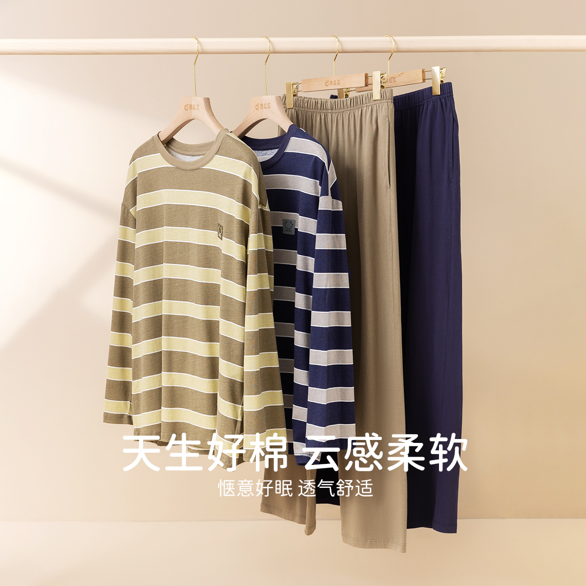 顶瓜瓜家居服女春秋款顶呱呱秋衣秋裤情侣纯棉条纹长袖家居服套装